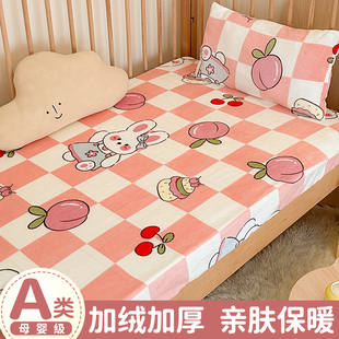 婴儿床牛奶绒床笠冬季宝宝加厚床罩拼接床珊瑚绒床单冬天儿童床罩