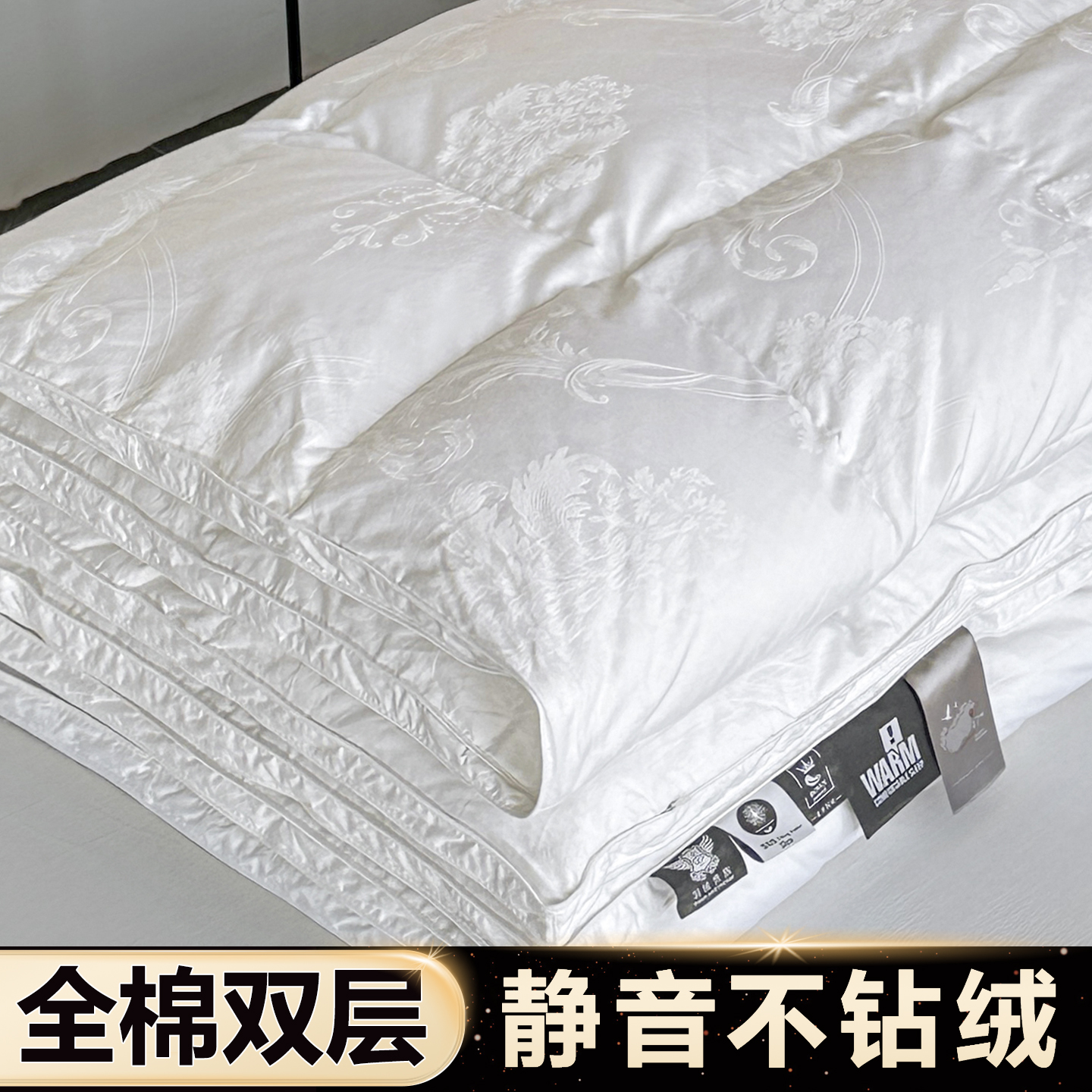 全棉羽绒被被套被壳自充绒