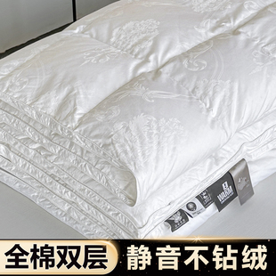 羽绒被套被壳自充绒旗舰店自己填充半成品羽绒被内胆套外壳防钻绒