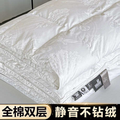 全棉羽绒被被套被壳自充绒