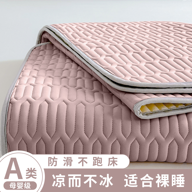 夏季冰絲床蓋乳膠床單涼席