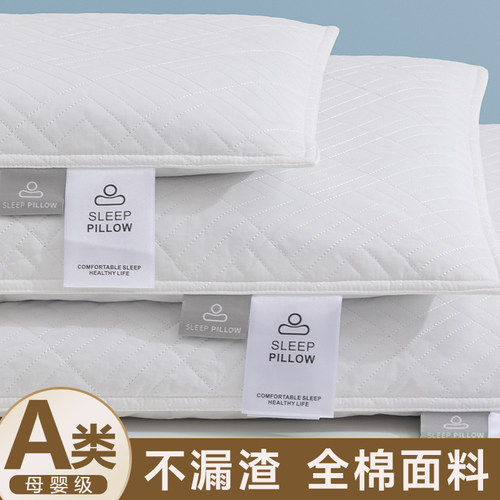 【不漏渣】荞麦专用枕套