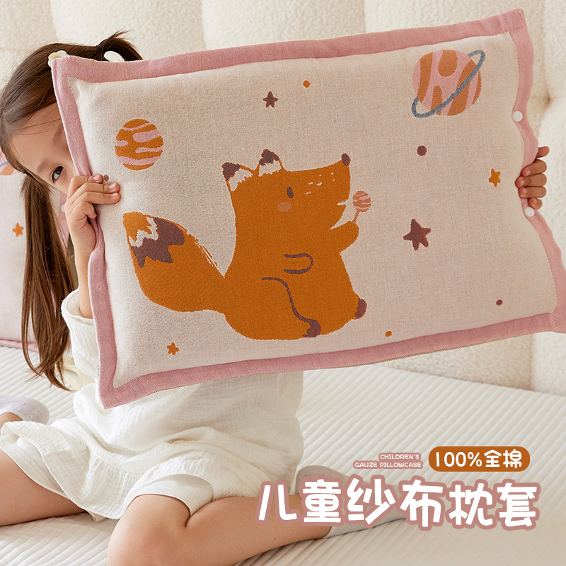 纯棉纱布枕套单个幼儿园宝宝枕芯内胆套全棉卡通枕头套30x50四季.