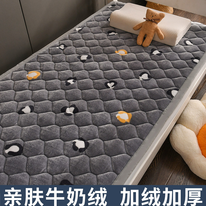 冬季学生宿舍加绒加厚床盖单件水晶牛奶绒铺盖防滑垫子床单单人床