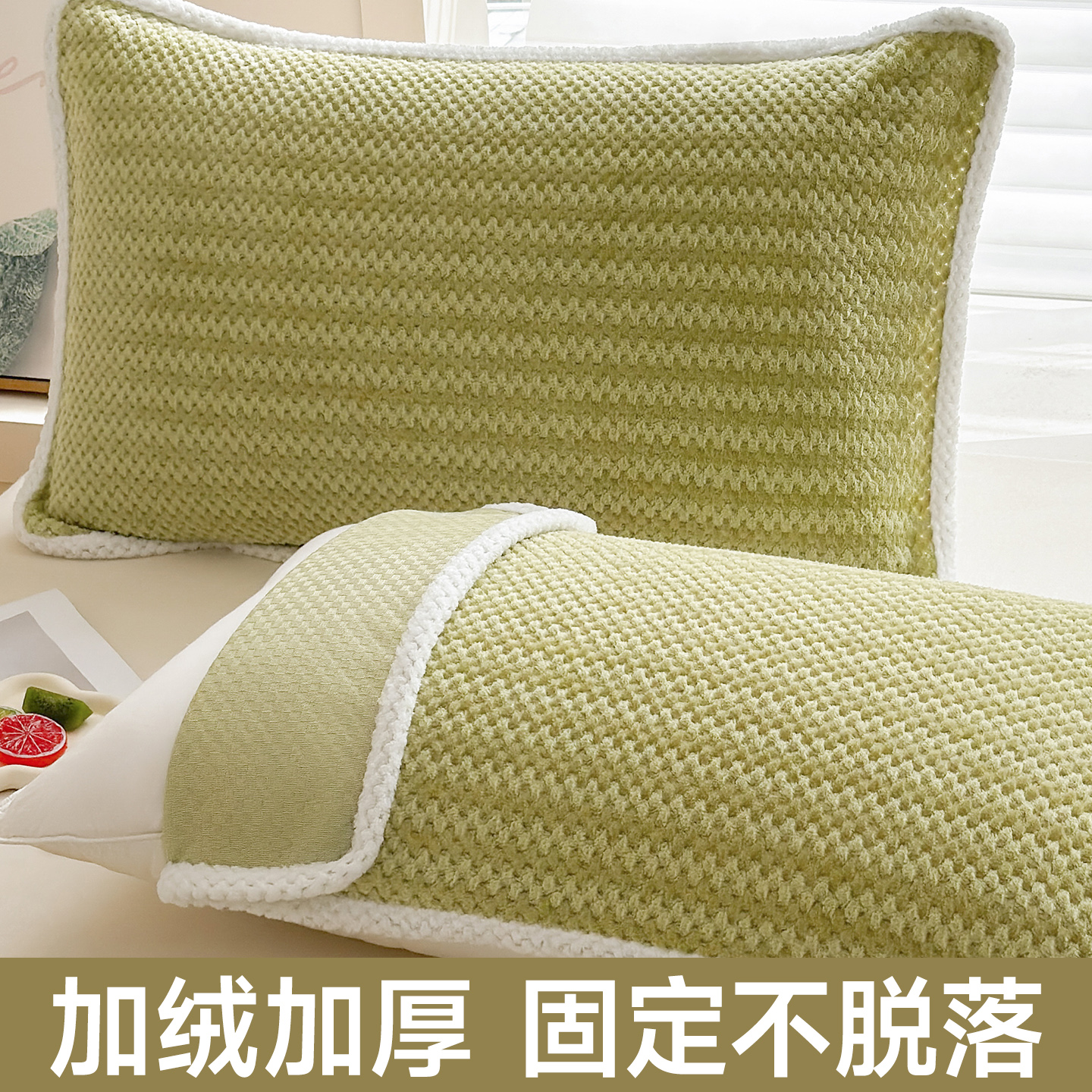 法兰绒枕巾绑带款固定不脱落