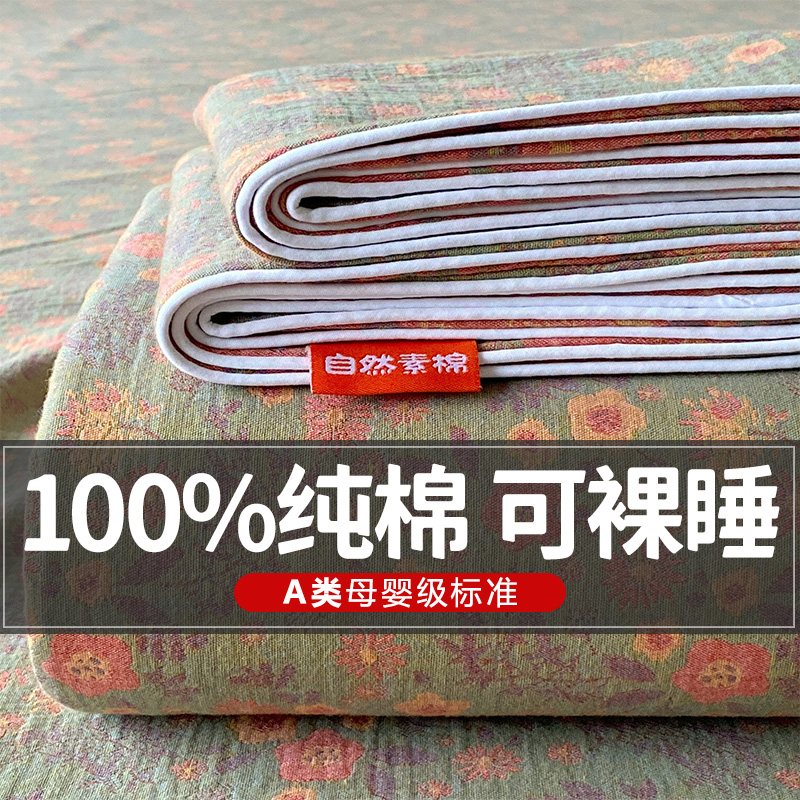 A类全棉双层纱布床单单件100纯棉宿舍单双人被单枕套三件套垫单子