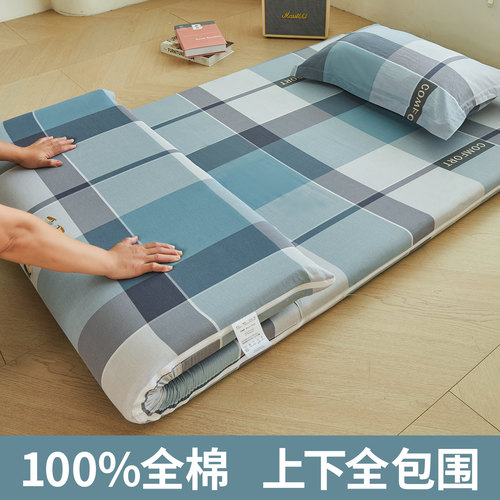 学生宿舍纯棉床垫套褥子套床笠