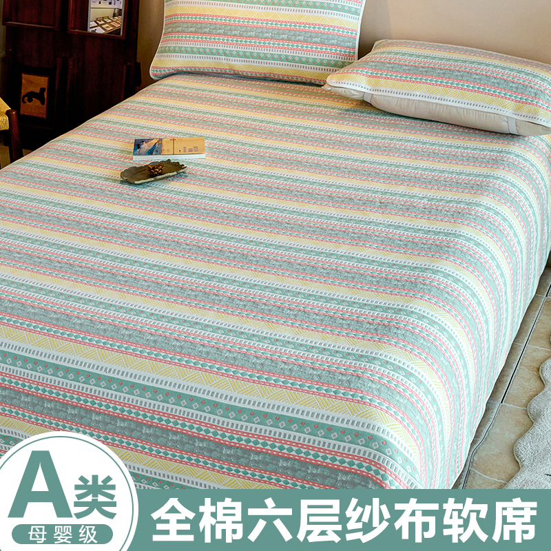 全棉六層紗布軟款涼席