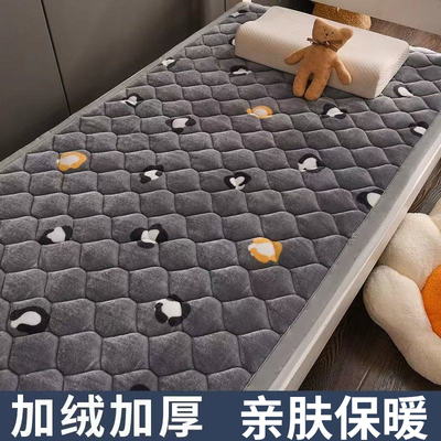 学生宿舍专用【牛奶绒床垫】