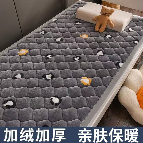 学生宿舍专用【牛奶绒床垫】