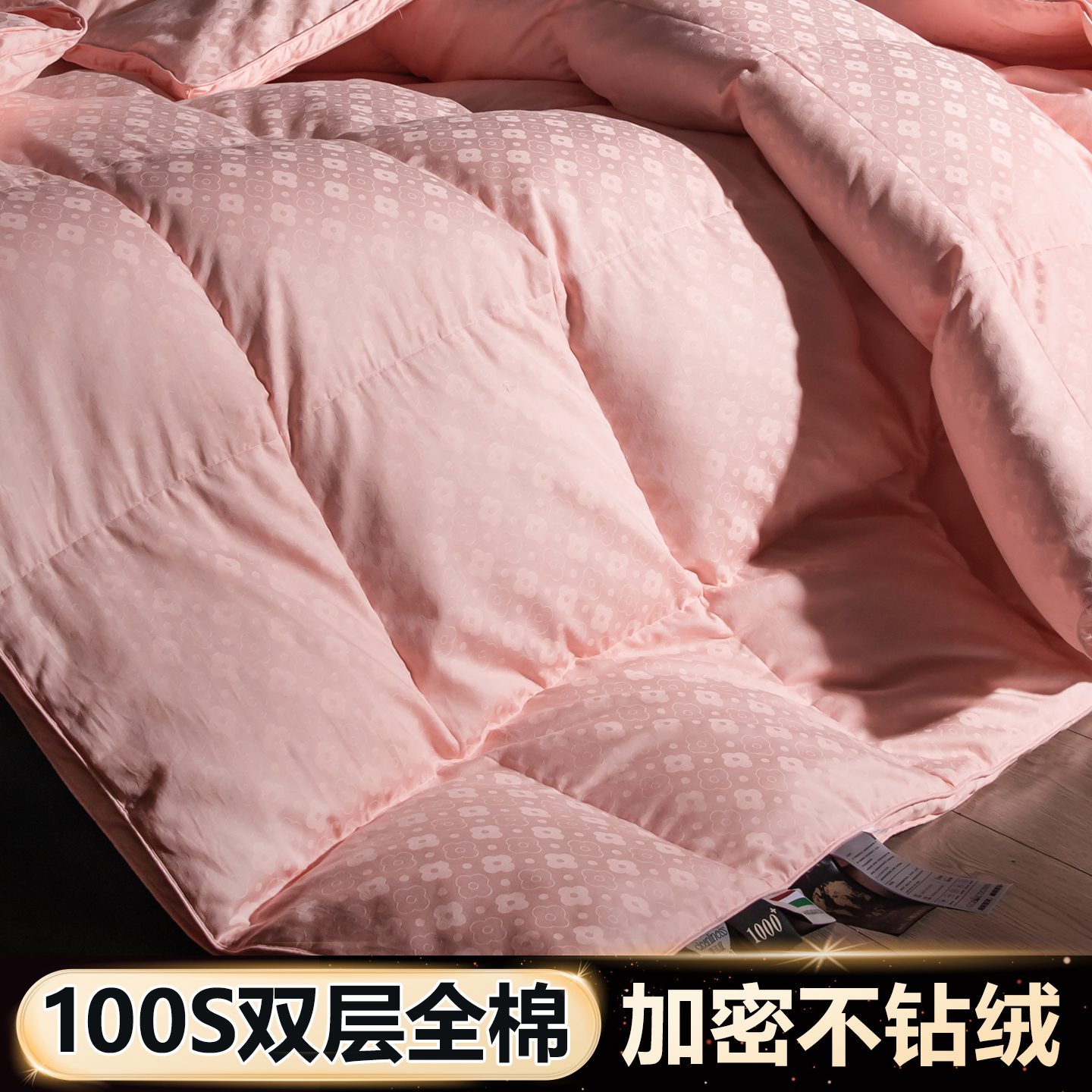 全棉双层羽绒被壳自充绒