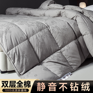 自充绒羽绒被套被壳旗舰店自己填充半成品羽绒被外壳内胆套防钻绒