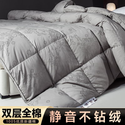 全棉双层丨羽绒被壳自充绒