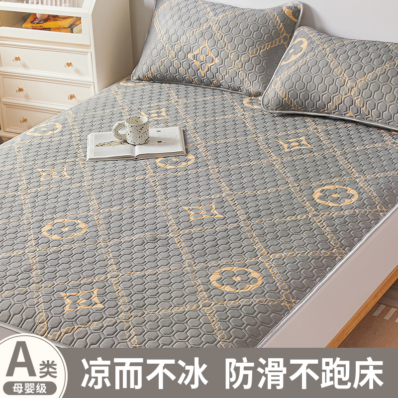 夏季冰丝床单单件乳胶凉席单人夏天凉感床盖防滑款不跑床位移起皱