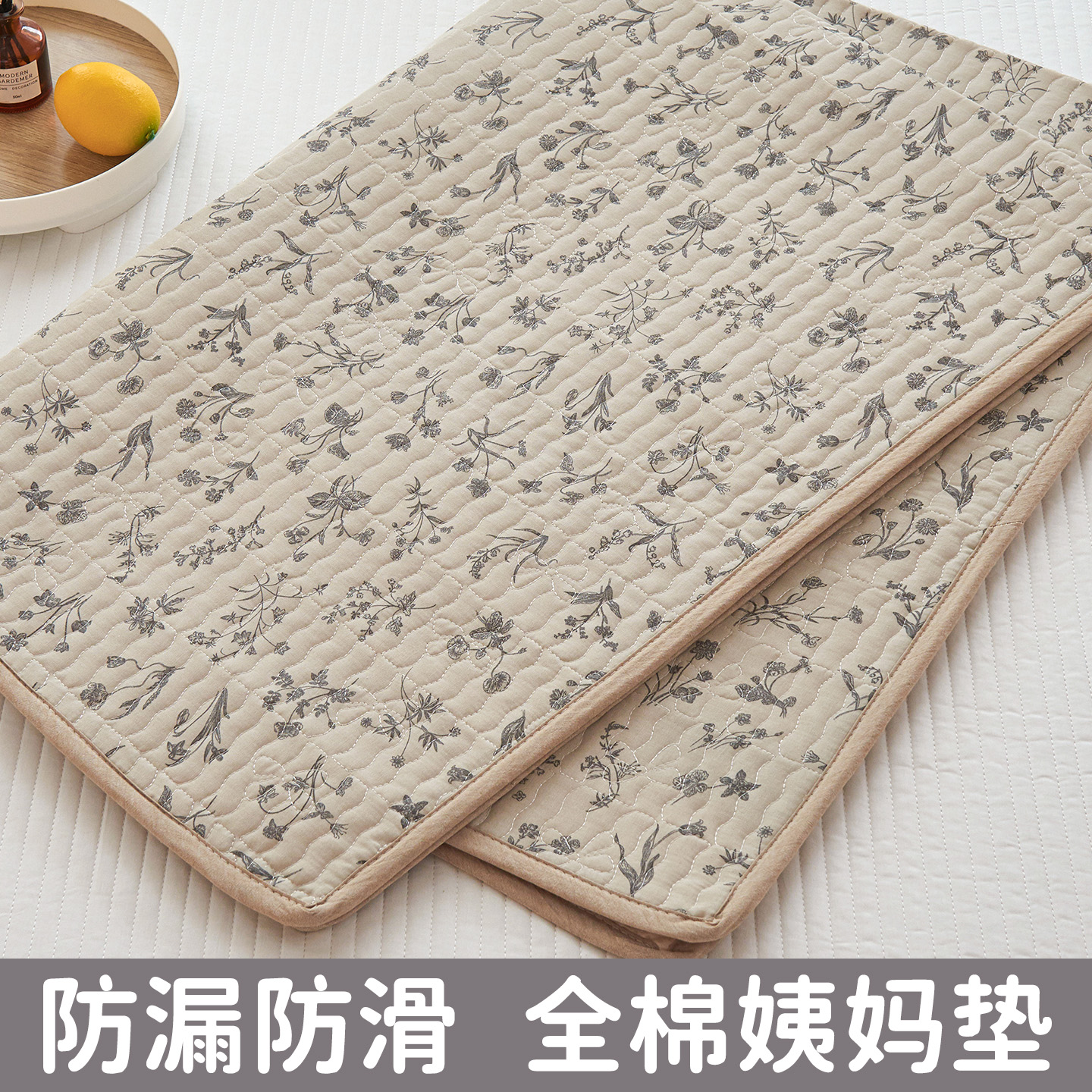 学生宿舍纯棉姨妈垫防漏防滑