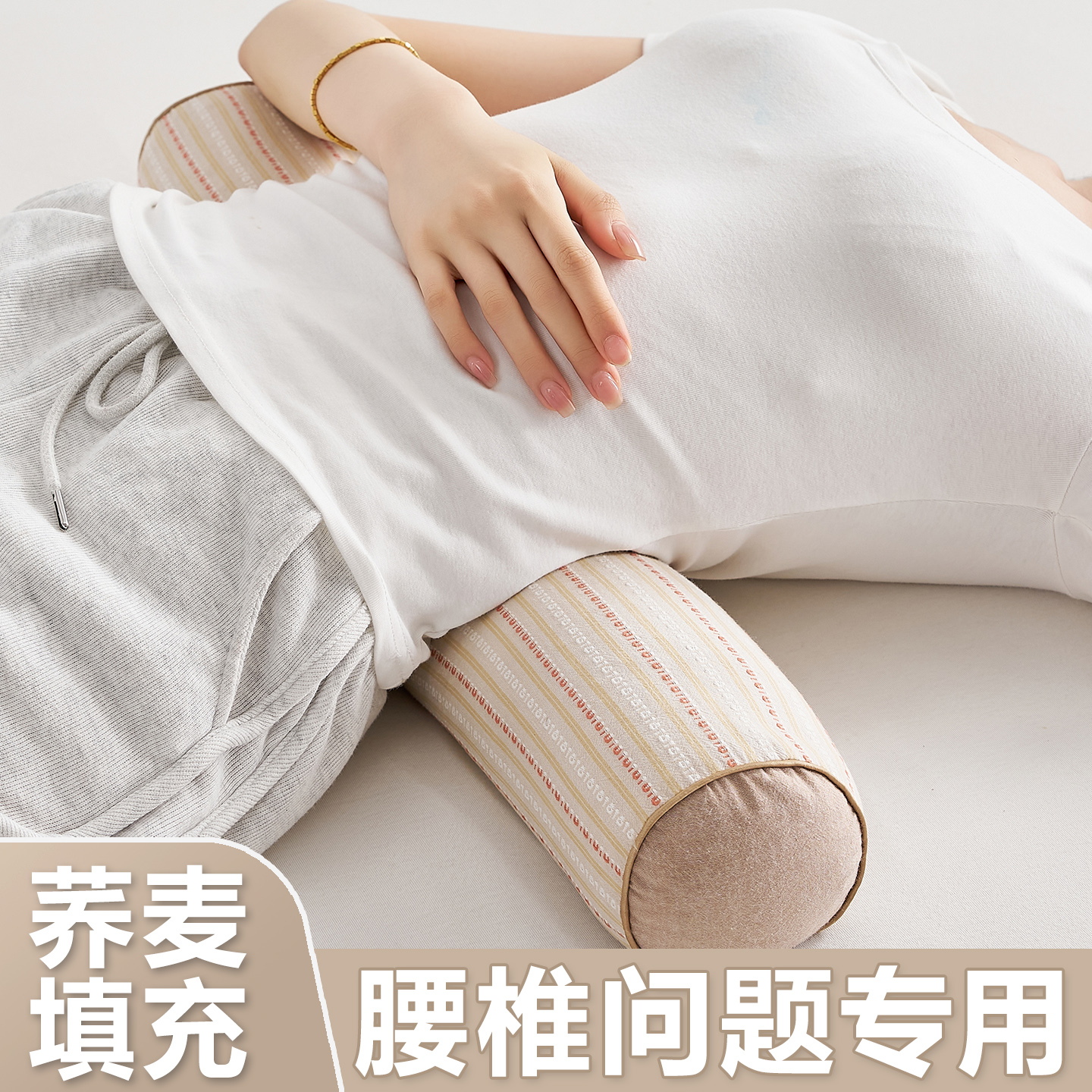 腰枕睡觉专用圆柱荞麦枕头