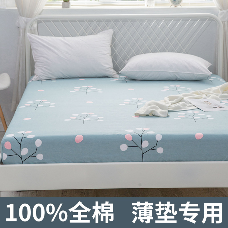 【棕垫/薄床垫专用】全棉床笠