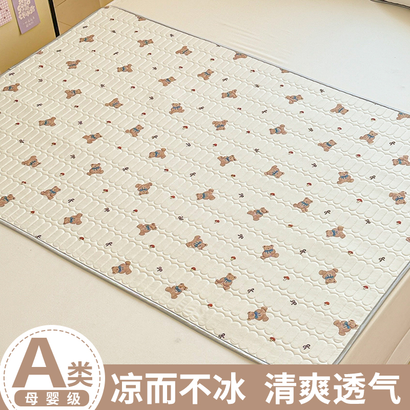夏季姨妈垫夏天成人大尺寸生理期月经例假睡觉垫子防水防漏小床垫