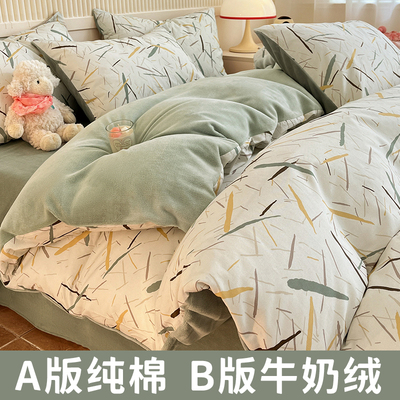 纯棉棉加绒被套一面绒一面棉