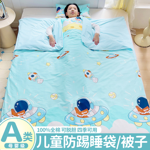 睡袋儿童中大童宝宝纯棉秋冬季加厚小孩学生成人大人防踢被子神器