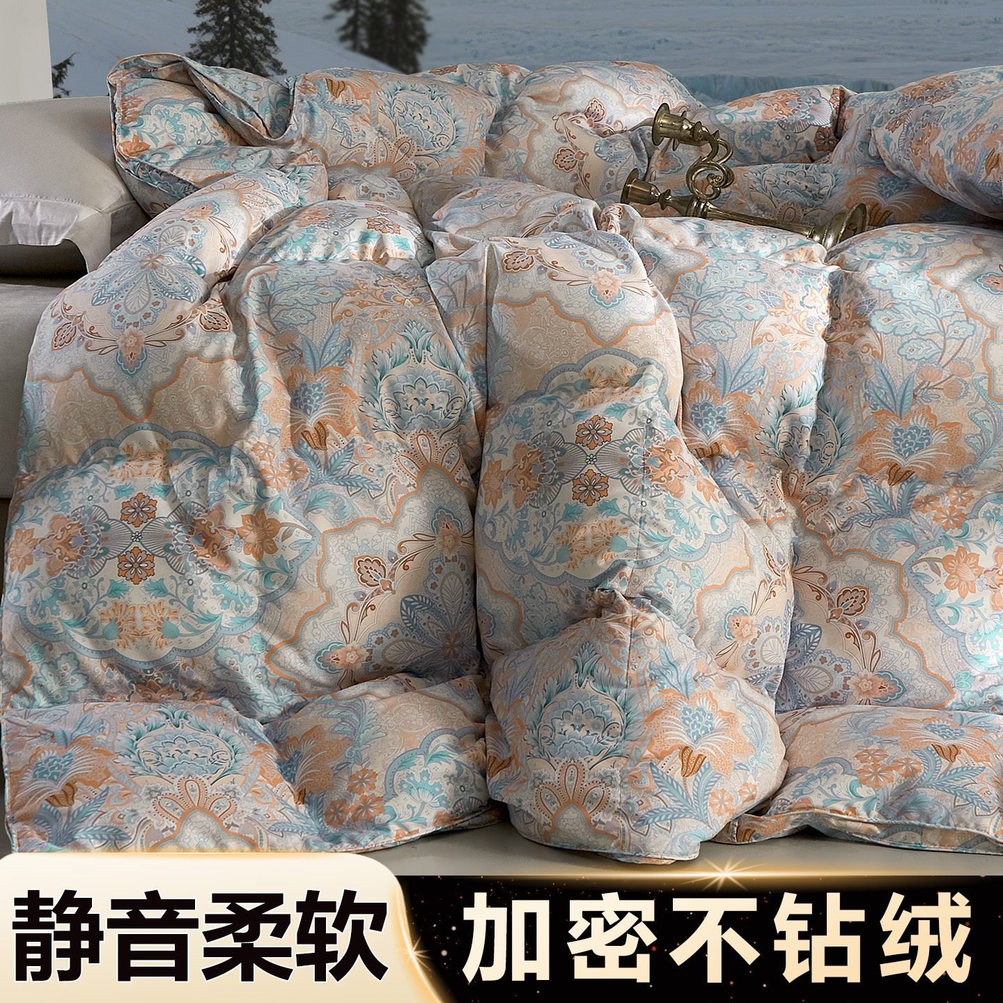 防钻绒羽绒被壳被套自充绒