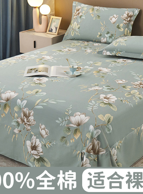 新疆全棉床单单件100纯棉秋冬加厚双人被单枕套三件套250x245x270