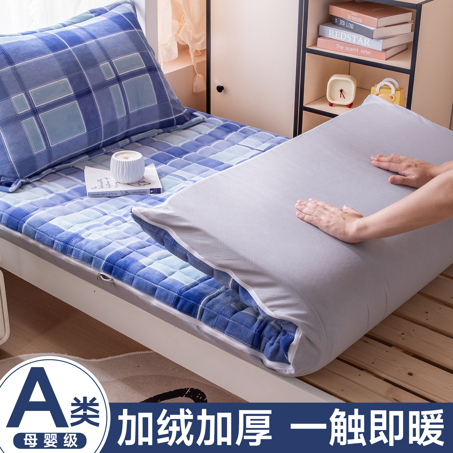 牛奶绒褥子套全包床笠床垫套