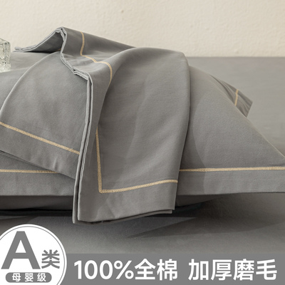 A类加厚磨毛纯棉枕套.