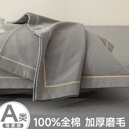 A类加厚磨毛纯棉枕套.