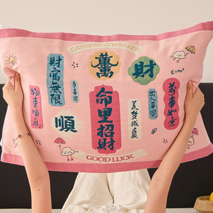 招财纯棉纱布枕巾一对2026年新款100全棉枕头巾毛巾加厚盖巾垫巾.