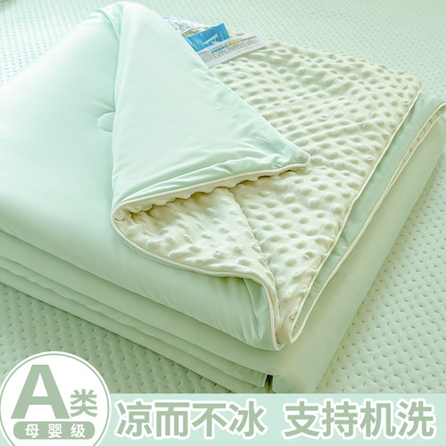 A类凉感豆豆被夏凉被