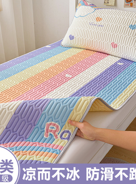 冰丝床单单件夏季学生宿舍单人90x190床寝室专用夏天凉感床盖凉席