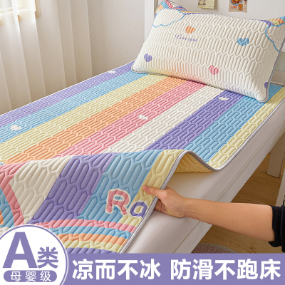 冰丝床单学生宿舍单人专用