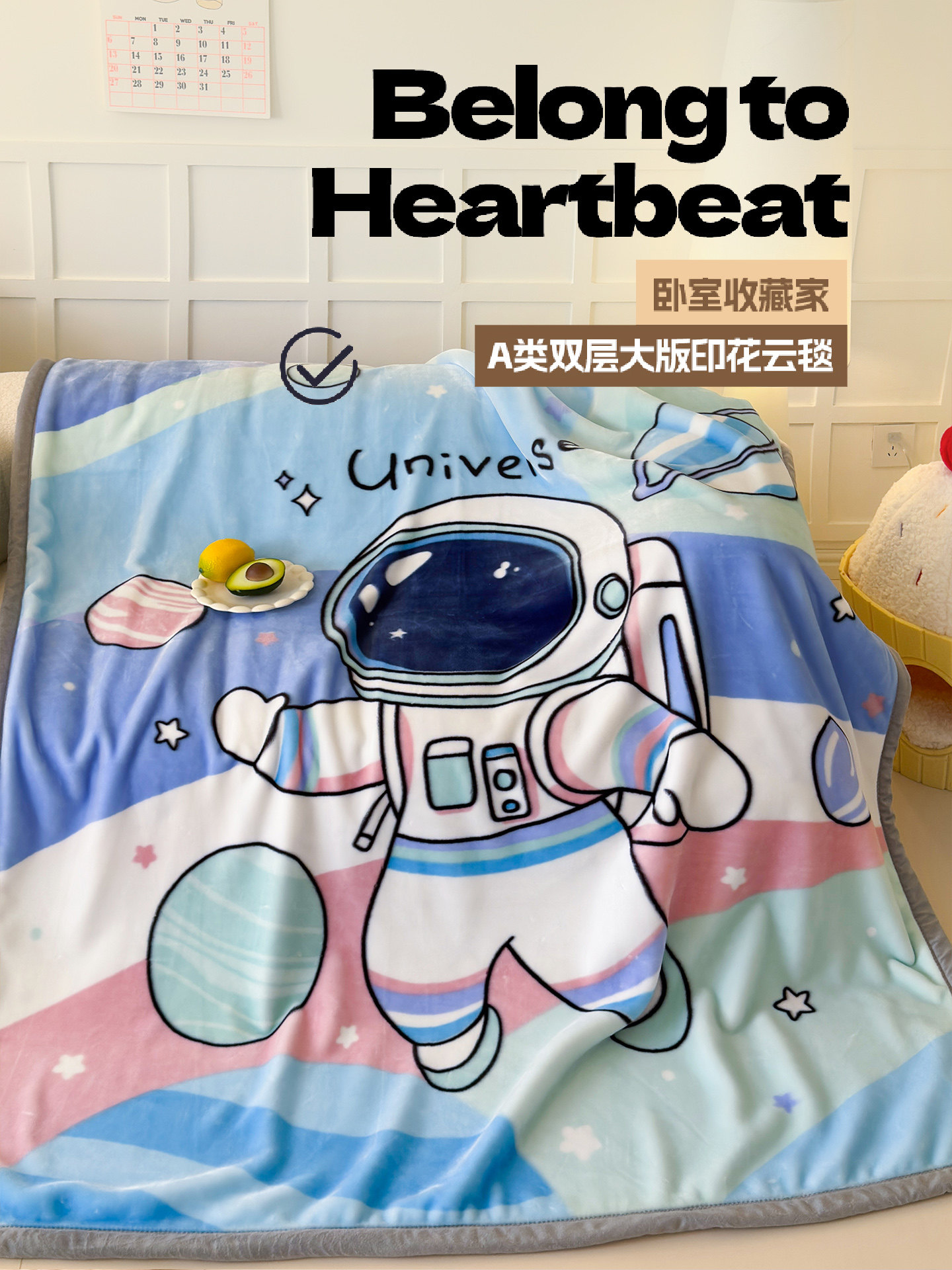 冬季儿童毛毯小学生双层加厚珊瑚牛奶绒毯子冬天午睡盖毯被子云毯