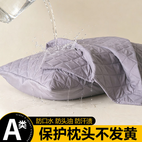 【隔离层保护套】保护枕芯