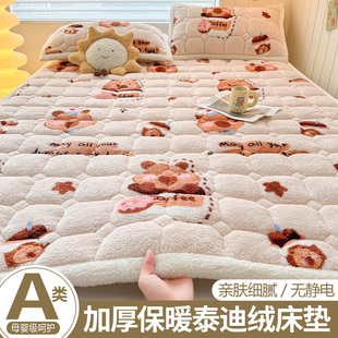加厚牛奶绒床垫软垫家用冬季加绒宿舍学生被褥铺底毛毯床垫被褥子