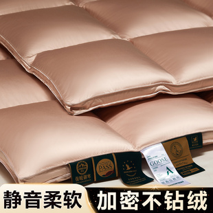 自充绒羽绒被套被壳防钻绒被罩自己填充鹅绒羽绒被专用外壳内胆套