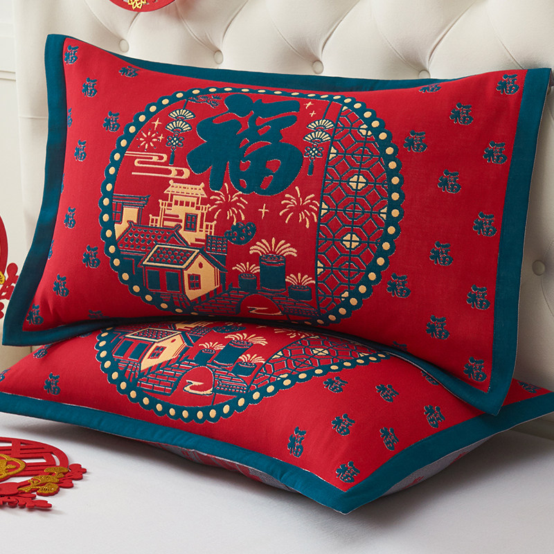 新年款纯棉枕套一对装百福大红色加厚枕头套全棉枕芯内胆套防头油