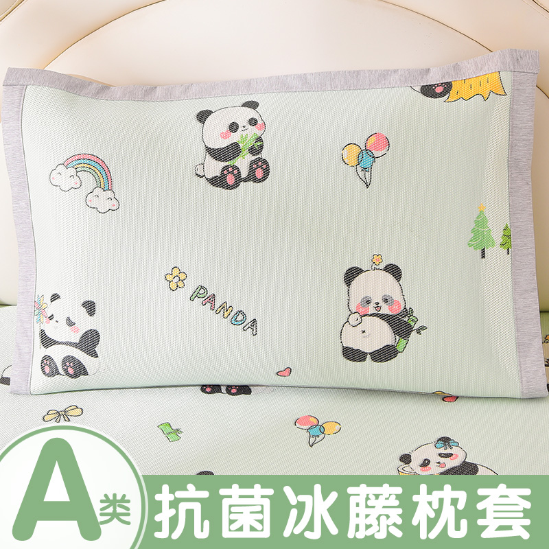 夏季儿童冰藤枕套30x50宝宝冰丝凉席小枕头套40x60凉感枕芯内胆套