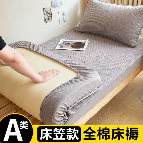 【床笠款】学生宿舍床褥