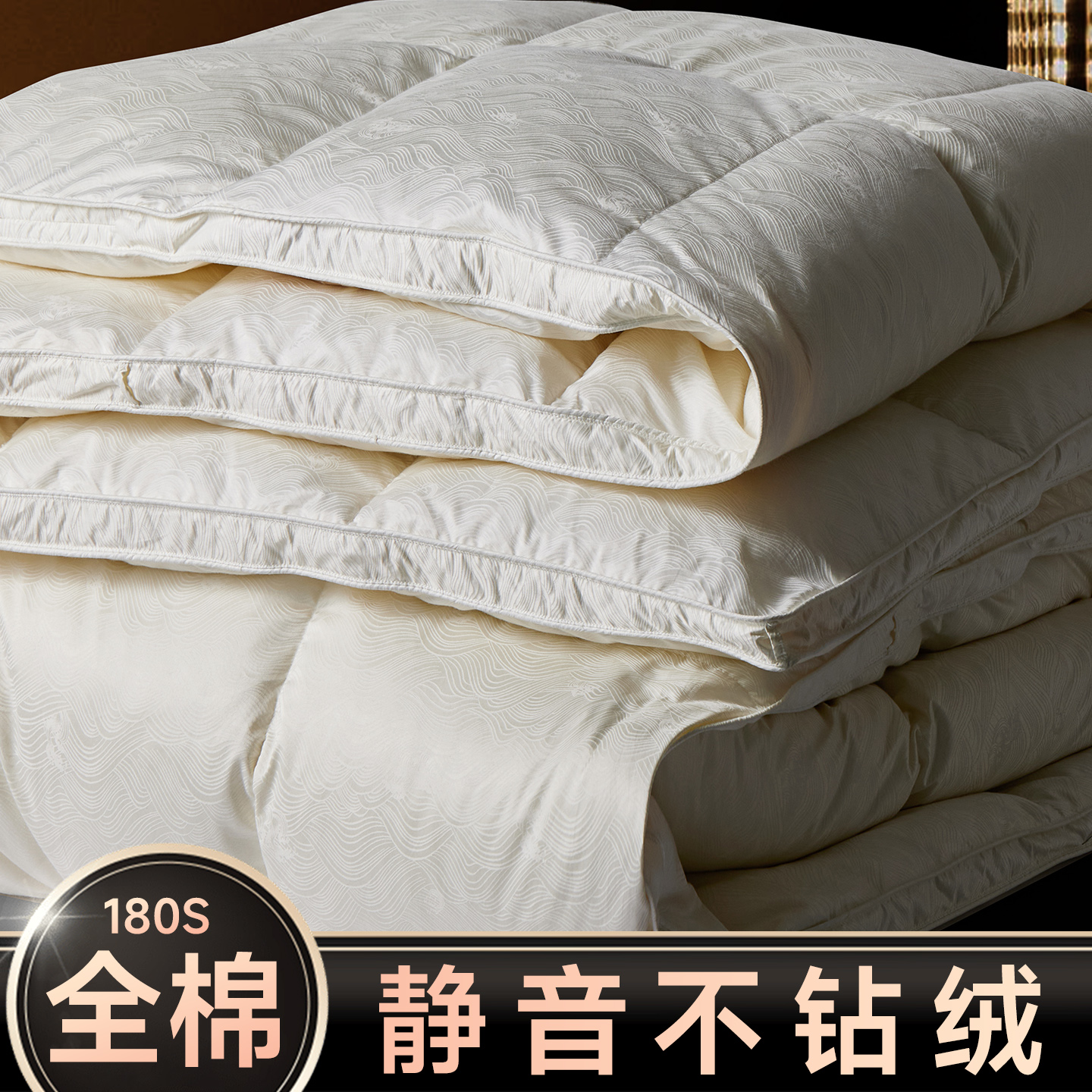 高端全棉羽绒被壳自充绒