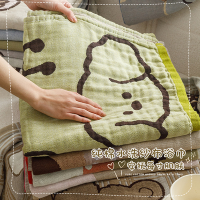 超柔软！纯棉纱布浴巾加大款