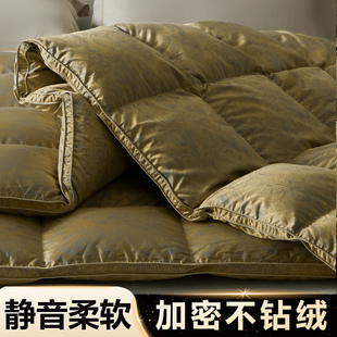 静音加密羽绒被套被壳自充绒静音自己填充羽绒被外壳内胆套防钻绒