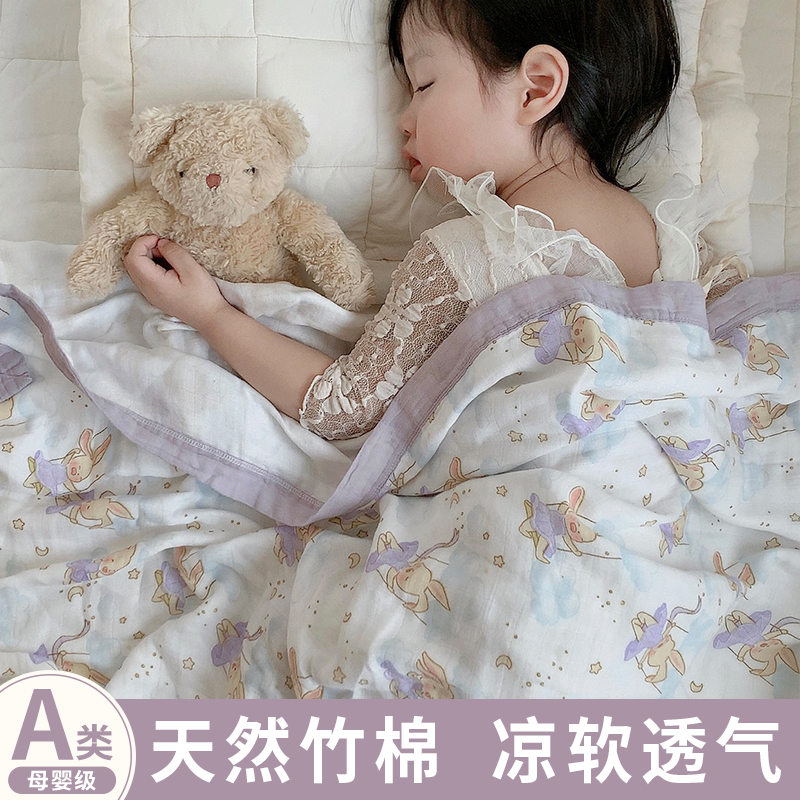 嬰童竹纖維蓋毯涼感冰絲毯