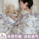 婴儿竹纤维盖毯夏季 纱布被子幼儿园夏被 宝宝冰丝毯儿童午睡毯薄款