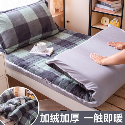 全包床笠款宿舍牛奶绒三件套