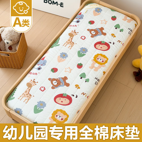 A类幼儿园专用纯棉床垫