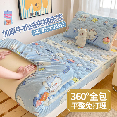 【免打理】加绒加厚亲肤保暖床笠