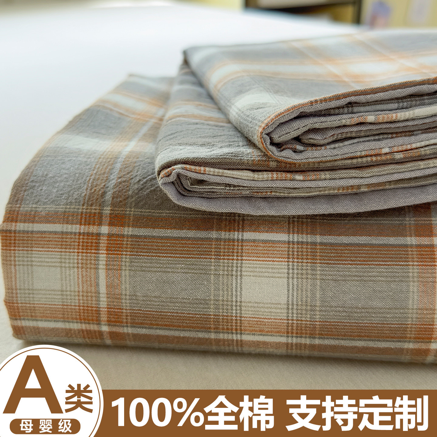 【可定制】100%全棉床笠图片