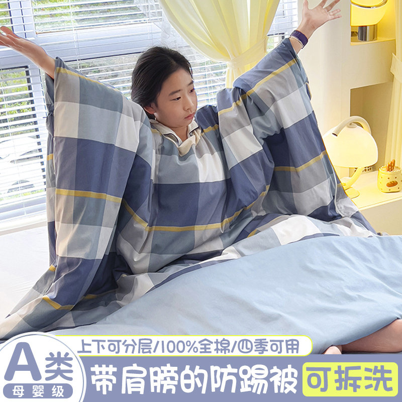 纯棉儿童睡袋秋冬季防踢被子神器